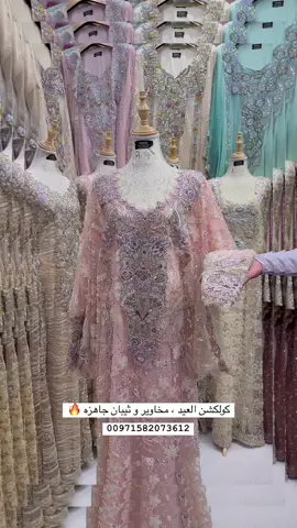 #kandura #tarending #jalabia #jalabia #foruyou #dress #fabric #wark #fabric 