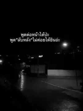 🤮###สตอรี่ความรู้สึก🌷💞 