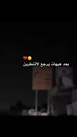 #مقبره_وادي_السلام💔😞 #الفراق_اقسى_انواع_العذاب💔🤕 #فقيدي_الراحل_الذي_يشبه_الجنة_في_عيني 