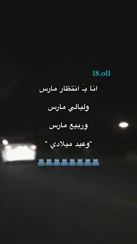 اءءءففف 3/16 🫂. #fyp 