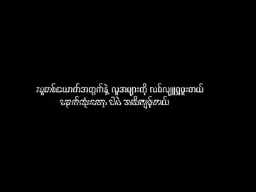 အင်းပေါ့#van_zuzal #crd 