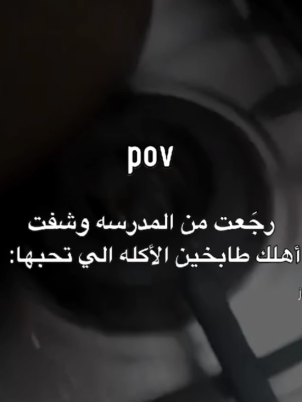 دولمااااا             #fypシ #العراق #viral #مالي_خلق_احط_هاشتاق #الشعب_الصيني_ماله_حل😂😂 #مَارينال🇮🇶 #رياكشن #explore 