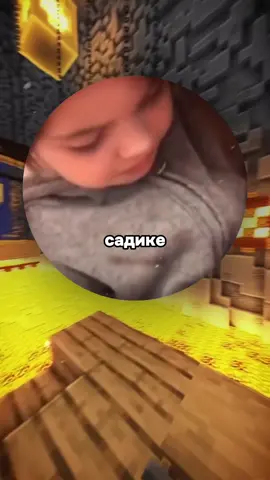 #кружочек #мем 