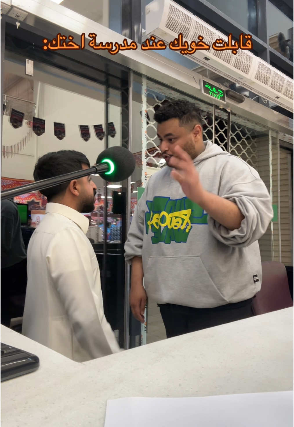 #يزيد_الشافعي #fyp @عبدالرحمن الشهري 