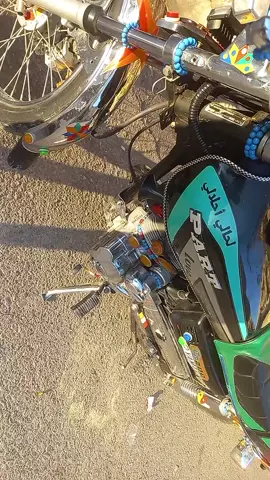 لا حوب ولا صدق 😁😁