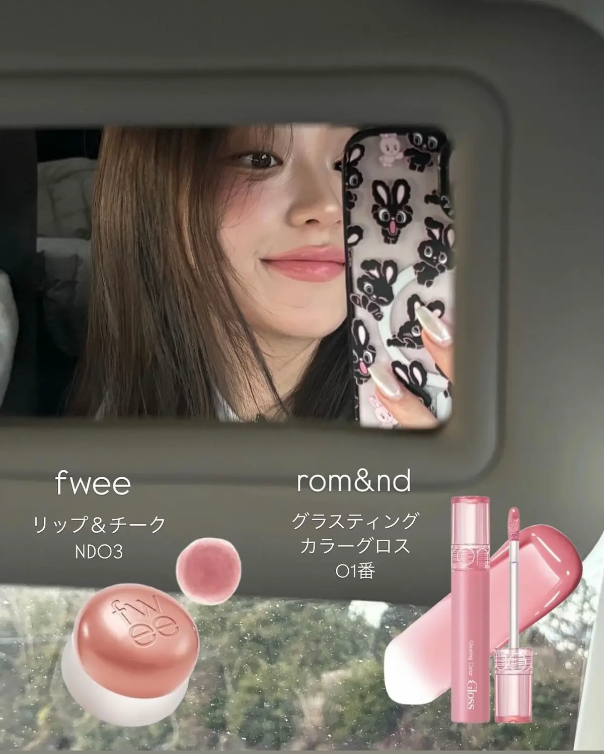 最近のリップおすすめの組み合わせ💖 #romand #fwee #ロムアンド #メガ割 #韓国コスメ 