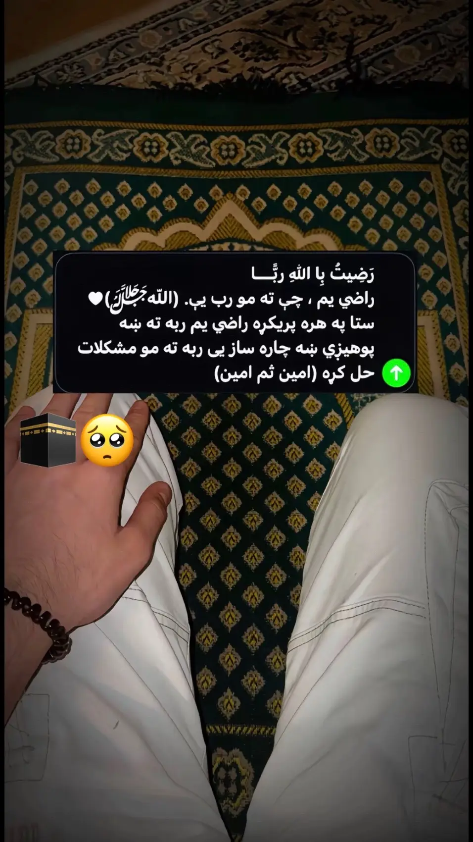 #🕋📿🕌regay_islam🌼🦋🤲 @jan.ahmadzi_official3 
