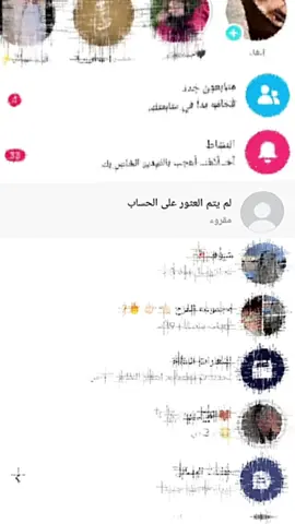 #مو_كتلي_وياك_اضل_شو_فاركتني  #مالي_خلق_احط_هاشتاقات 