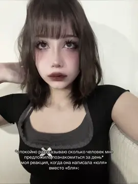 тгк vellockaaa #fyp #рек #щп #wlw 