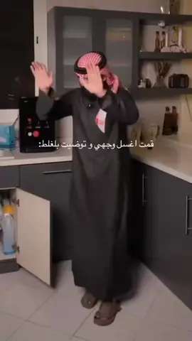 #يامطوع_لاتروع_انت_الاجمل_انت_الاروع #اللهم_صلي_على_نبينا_محمد #القصيم #الشعب_الصيني_ماله_حل😂😂 #مالي_خلق_احط_هاشتاقات🧢 #اكسبلور #explor 