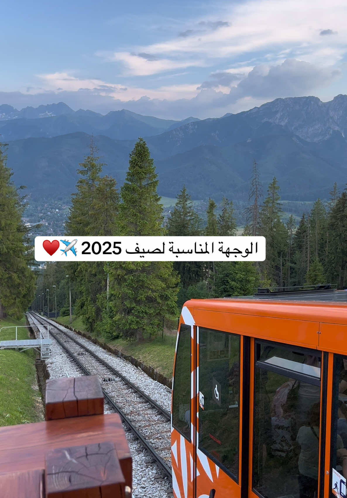 زاكوباني هي مدينة سياحية جميلة في جنوب بولندا، تقع عند سفوح جبال تاترا، وتُعرف بـ “لؤلؤة جبال التاترا” 🇵🇱♥️ تعتبر رخيصة مقارنة بأسعار مدن اوربا 💸  #بولندا🇵🇱 # زاكوباني #fyp #explore #viraltiktok #foryou #اكسبلور 