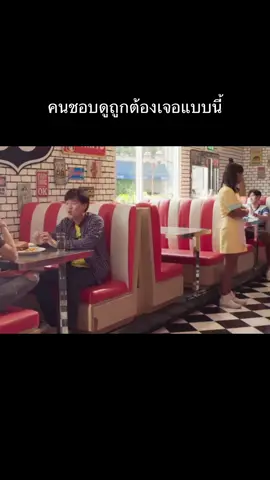 โดนบ้างจะได้รู้สึก😏#สามเราต้องรอด #3willbefreetheseries #เจนนี่ปาหนัน #แม็กซ์ณัฐวุฒิ #ซีรี่ย์ไทย 