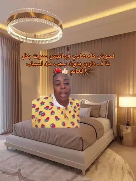 حركاتي🤣😭#تصميم_فيديوهات🎶🎤🎬 #تصميمي #تصميم #تصميمي❤️ #حركة_الاكسبلور #حركه_الاكسبلور #حركه_الاكسبلور🖤🔥 #حركه_الاكسبلور #طرابلس_بنغازي_المرج_البيضاء_درنه_طبرق #اطربلس🇱🇾مصراته_بنغازي_سرت_درنه_ترهونه🇱🇾 #ليبيا🇱🇾 #ليبيا #ترند #ترند_تيك_توك 