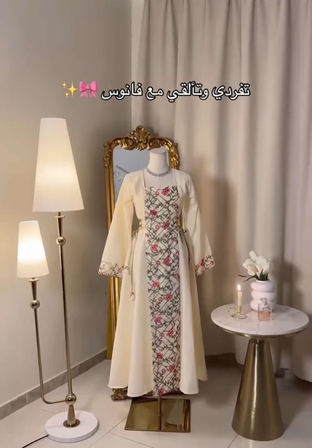🎀 كولكشن فانوس 250 ريال سعودي 🎀  رمز الفستان : 5828 
‌‎المقاسات : S-M- L-XL-2XL اللون : سكري  طول الفستان : 52 انش #فستان#فساتين #فساتين_سهره #فساتين_ناعمه #فاشن #ازياء #مكة #جدة #الطائف #عمان #اكسبلور #الامارات #سهره #زواج#فستان_العيد #العيد#foryoupage #fyp #explore #fypシforyoupage #fyp #explore #fypシww
