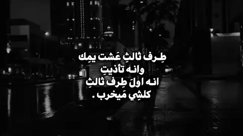 انا المتعوب منك حيل ،شحجيلك؟.  #عباراتكم✨ #قتباسات #ايـَه #شاشه_سوداء #اشعار_عراقيه #تفاعلكم_حتى_أستمر #تفاعلو 
