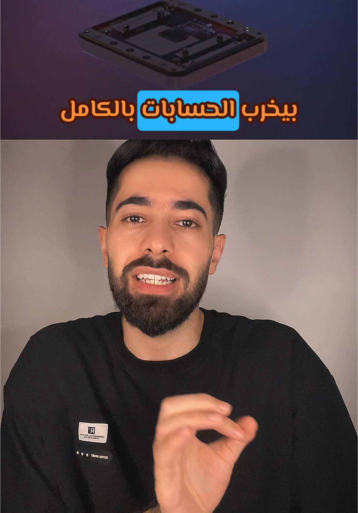 تابعوا الفيديو للنهاية لتعرفوا اهمية هذا الانجاز #تعلم_على_التيك_توك #السعودية  