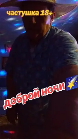#сибирь🇷🇺 #2025г #частушки18 