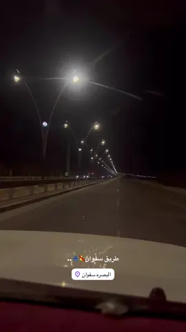 #شوارع_الداله_ع_سفوان #you #مالي_خلق_احط_هاشتاقات🦦💔 