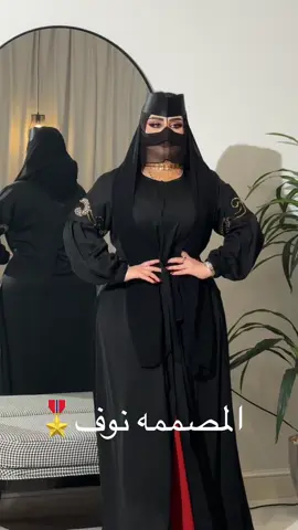 #اكسبلورexplore #المصممه_نوف #الشعب_الصيني_ماله_حل😂😂 #حركة_الإكسبلور #الشيهانه_مودل #ترند #ترند_تيك_توك #عبايات #fyp #fypシ #viral #يوم_التأسيس #يوم_التأسيس_السعودي #فساتين #عبايه #شيلات #تصوري📸 #السعودية🇸🇦 #الامارات_العربية_المتحده🇦🇪 #العيد