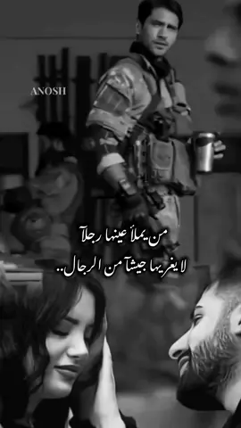 العين التي تمتلئ بك لن تنظر لغيرك حاضراً كنت أو غائباً..🖤🥀#الاخلاص #الوفاء #الاكتفاء#viral #fyp #foryoupage #تصميمي #انوش🥀 #تصميم_فيديوهات🎶🎤 #CapCut #مشاهدات_تيك_توك 