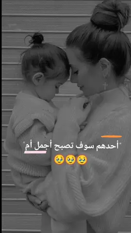 @عہہطہہۣۙر الہہۣۙورد🦋❤️. روح قلبي 🥹🤍 . . .  #CapCut #كل_الصفات_الجميلة #بنت_خالتي #صديقتي #حامل #شمدريني_بس_هــيـــــــٓــج💔🥺 #مجرد________ذووووووق🎶🎵💞 #مجرد_ذووقツ🖤🎼 #الموالي❾❶❾ #شمدريني_بس_هيج💔 
