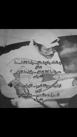 #طلال_مداح #exploer #withoutmusic #fyp #foryo #بدون_موسيقى 