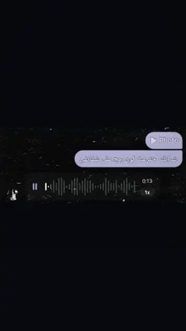 @F-16🌷.  وانا سكاري من الشفهه 🥺#مالي_خلق_احط_هاشتاقات #اكسبلو 