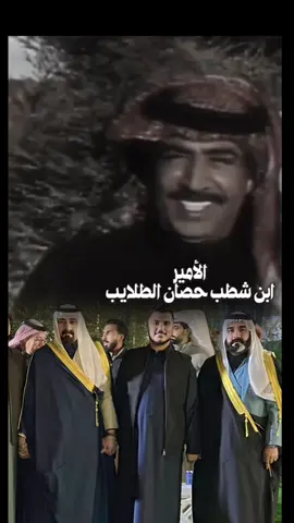 #شيخ_طافر_محمود_شطب_شيخ_البوخابور_العام #شيخ_ضاري_محمود_شطب_شيخ_البوخابور_العام #شيوخ_ال_شطب #البوخابور515⚔️ #الانبار_الفلوجه #بني_هاشم_الإشراف_515 #صمصامة_الهواشم_ابن_شطب #بغداد_ابوغريب_فلوجه_رمادي💪🏽✈️ #صمصامة_البوخابور #الفلوجة_صكاره #البوخابور_اخوة_هدله_طارحين_الطيارات #شيوخ_العام_الشطب #البوخابور_بني_هاشم 