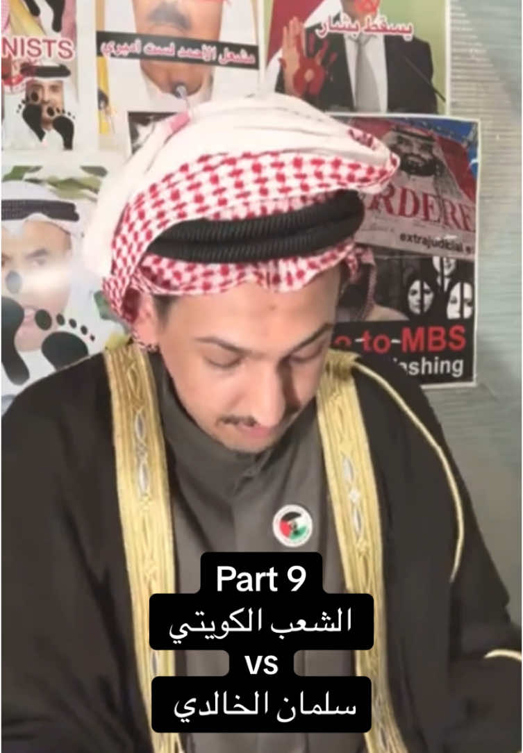 😂😂😂#سلمان_الخالدي #الكويت #قطاط 