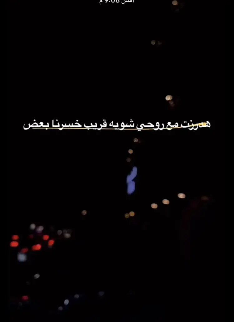 #ليبيا #عبارة #طرابلس #الخمس  #اكسبلور #تصميمي  #تصميم_فيديوهات🎶🎤🎬 #ليبيا🇱🇾 #طوبا_الليبي 