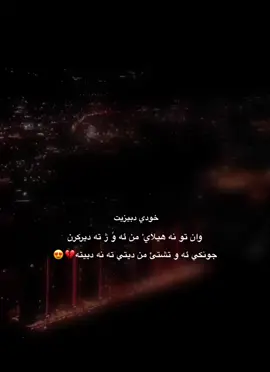 12:01💔😍#zaxo_duhok_hewler_slemani_hawler #الشعب_الصيني_ماله_حل😂😂 #fash #comedia 