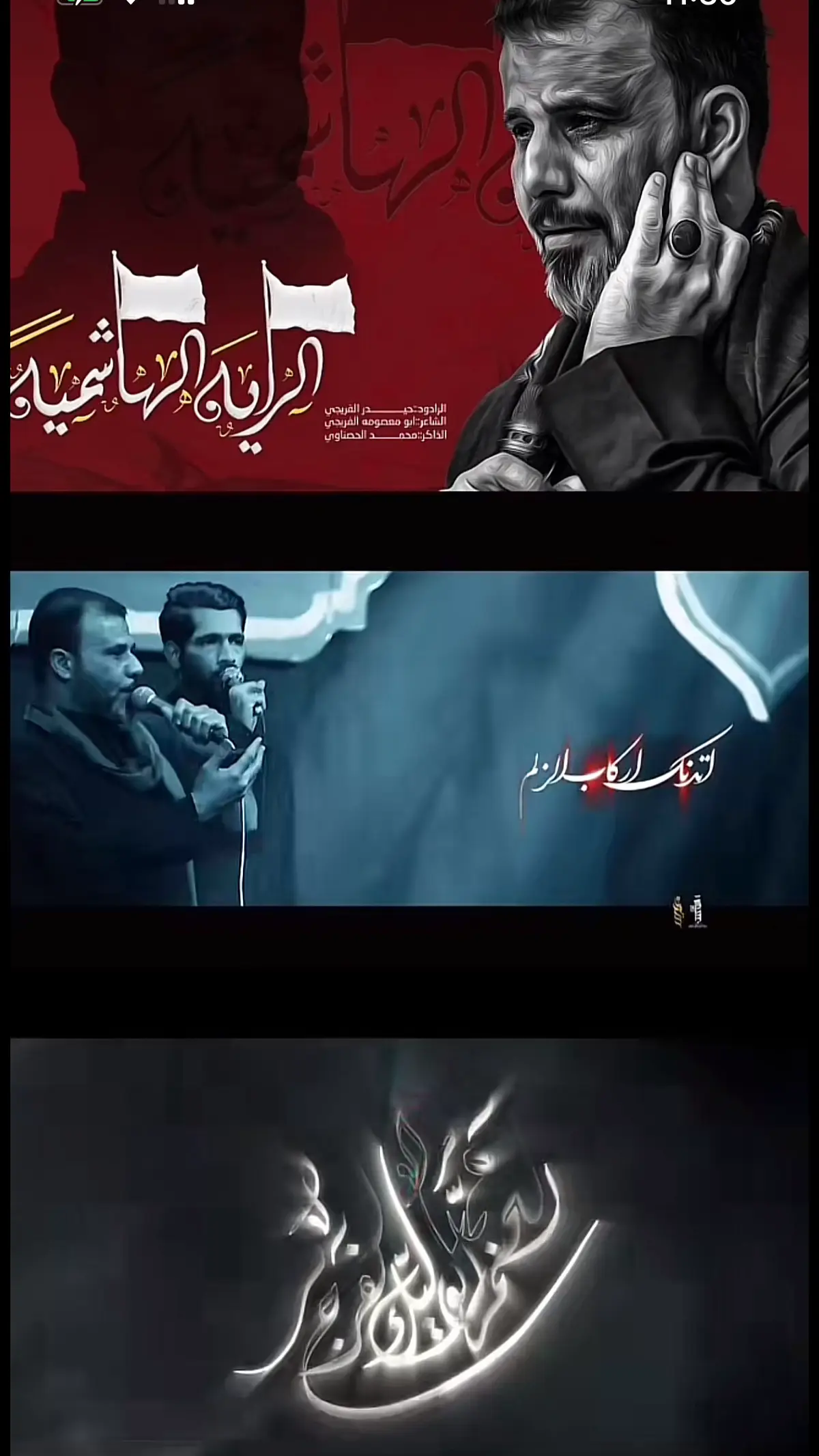 #حيدرالفريجي #ياعلي #😔🤎 