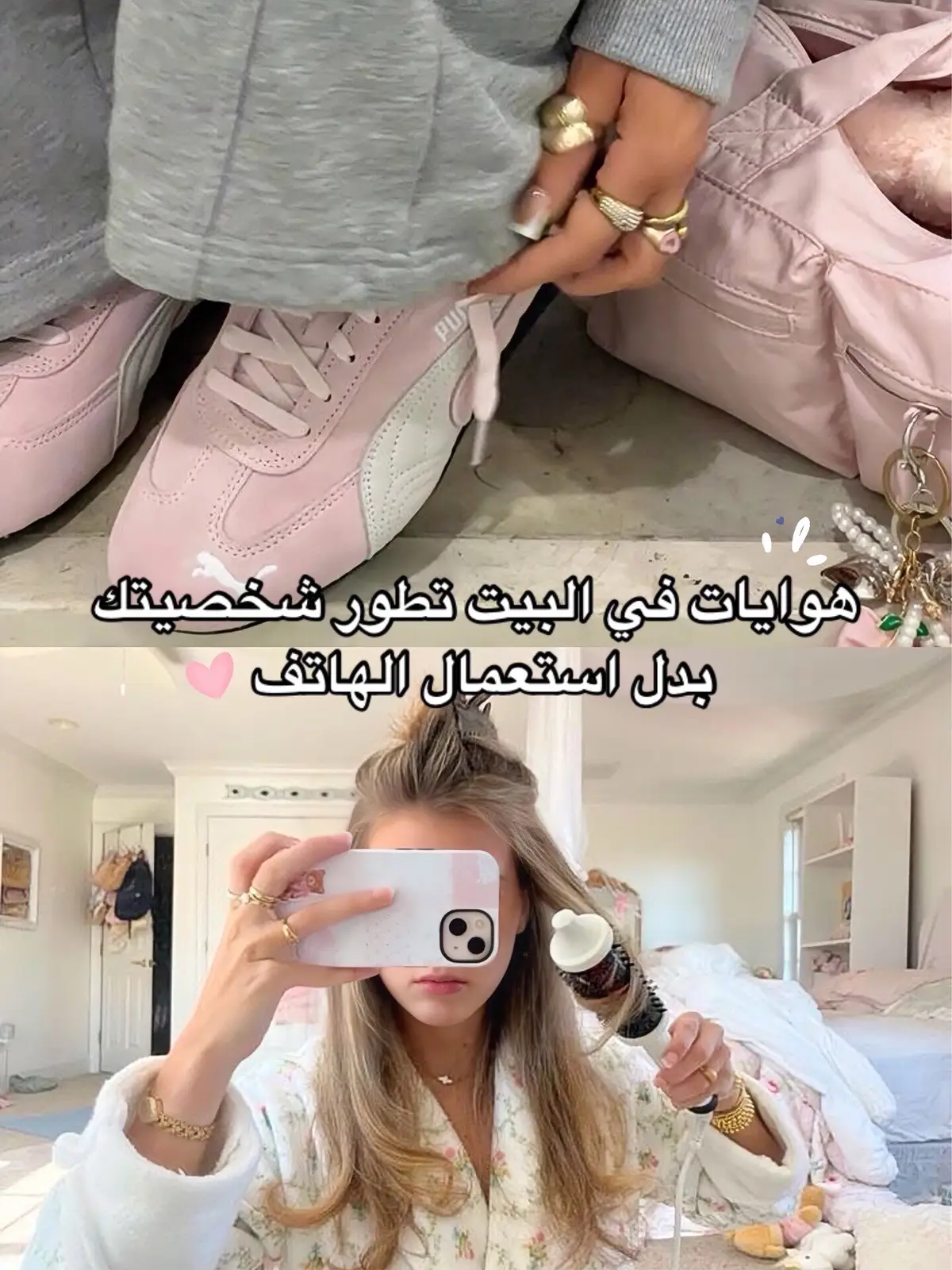 الهوايات تطور من شخصيتك لانها الجزء الوحيد منك اللي 100% مبني على حبك و شغفك و أكبر استفادة منه أنك تقضي وقت ممتع مع نفسك و تعبر عن أفكارك الابداعية بطرق مختلفة #هواية #هوايات #hobby #hobbylobby #hobbies #photography #broderie #تصوير #تصميم_أزياء #هوايات_متعدده #هواياتي #fyp 