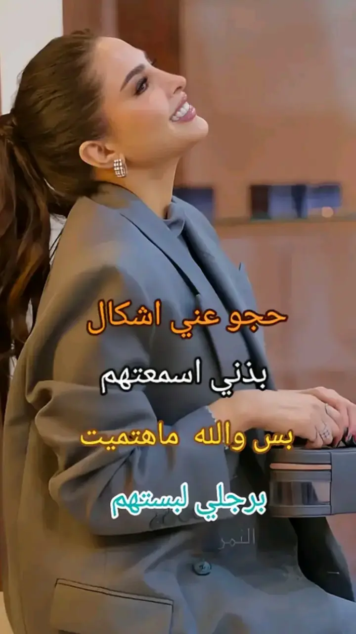 بنت العز 😌🦋#الرمادي_شموخ_عزالانبار_الغربية #مشاهير_تيك_توك_مشاهير_العرب🌺💜 #اشعب_اصيني_ماله_حل 