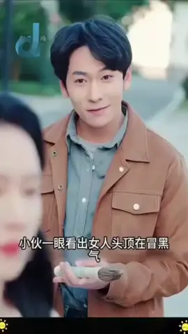 ep 1/2 - ชายหนุ่มลึกลับใช้เครื่องรางช่วยผู้คนและค้นหาตัวตนที่แท้จริงของเขา