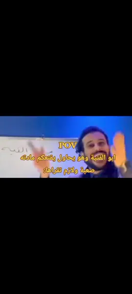 شكد غثيثين #foryou #fyp #الشعب_الصيني_ماله_حل #رامـي 