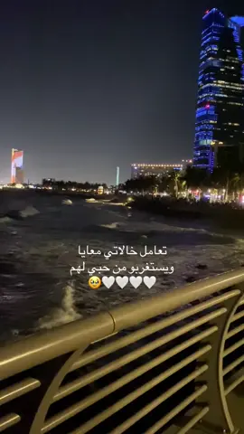 الله لا يحرمني 😢❤️❤️❤️#CapCut #jed #explore #fyp #4u #jeddah #viral #foryou #fypシ #جدة 