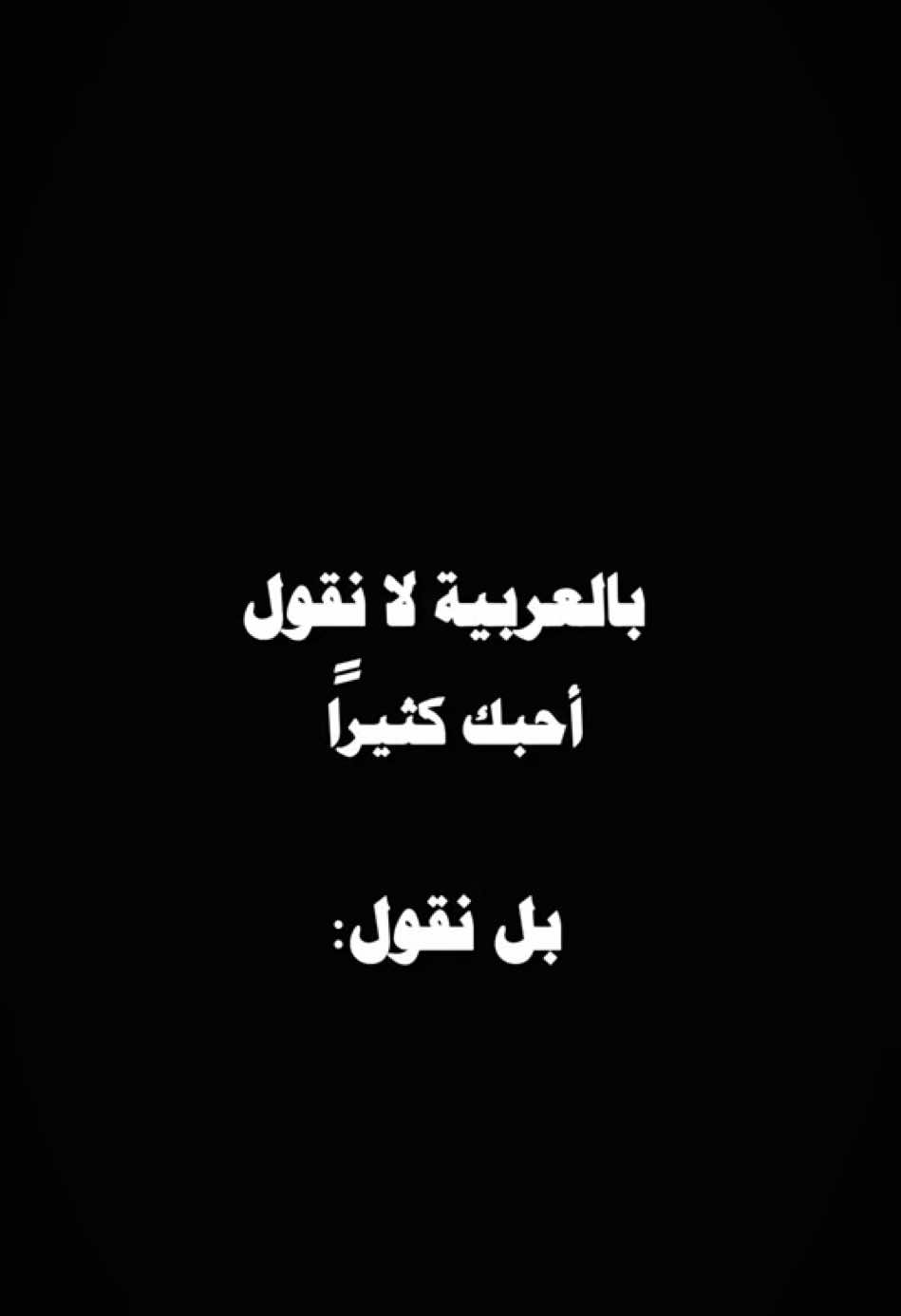 قبل ما احبك كنت ازاي❤️ . . . . #صوت_الزمان #sawtalzaman #ام_كلثوم #كوكب_الشرق #كلثوميات #الف_ليلة_وليلة #الزمن_الجميل #موسيقى #فن #غناء #قديم #مصر #كلاسيك #حب #arabicmusic #egypt #middleeast #fyp 