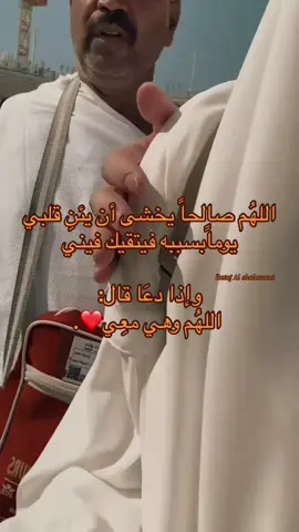 ❤️💍#ليبيا_طرابلس🇱🇾🇱🇾🇱🇾 #السعودية#ترند_تيك_توك_مشاهير #الشعب_الصيني_ماله_حل😂😂 #اكسبلور 