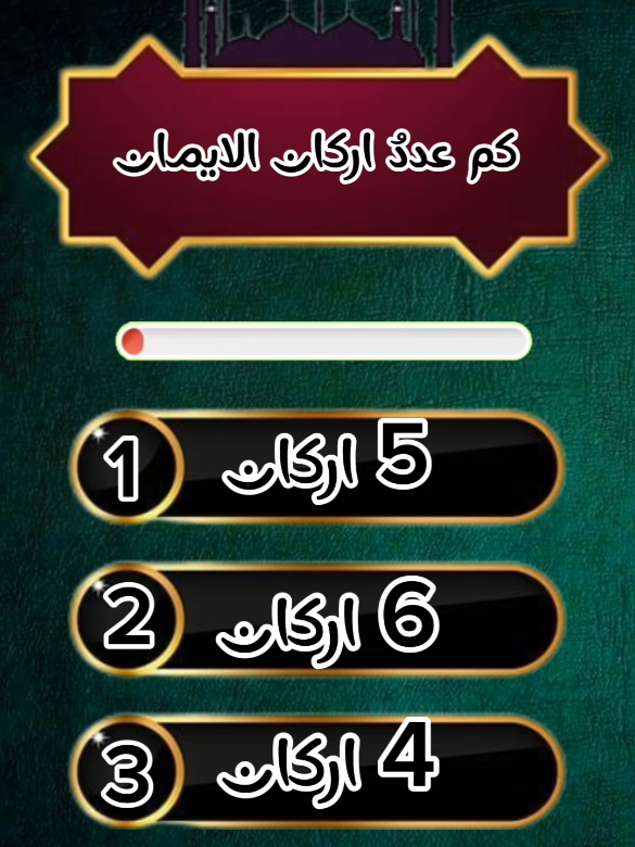 #اسئله_دينيه #اسئلة_واجوبة #معلومات #دينية #اسئله #اختبارات #ثقافه #الشعب_الصيني_ماله_حل😂😂 #اكسبلور #foryoupage #tiktok #treding 