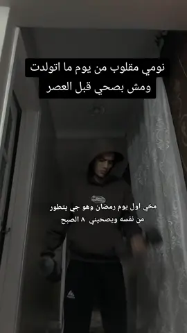 #tik_tok #explore #viral_video #foru #fyp #fyppppppppppppppppppppppp #رمضان_يجمعنا #رمضان_كريم 