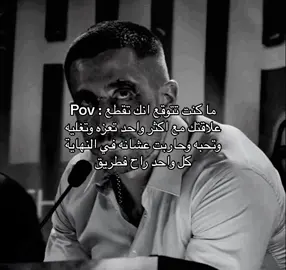 #الرياض_جده_مكه_الدمام_المدينه  #sad #السعوديه #الرياض_جده_مكه_الدمام_المدينه #sadstory #صاحبي_اللي_اداك_يدينا #تخطي #friends ##جدة #حزين #علاقة #povs #اكسبلور #اك #اكسبلورexplore #pov #صاحبي #مصر 