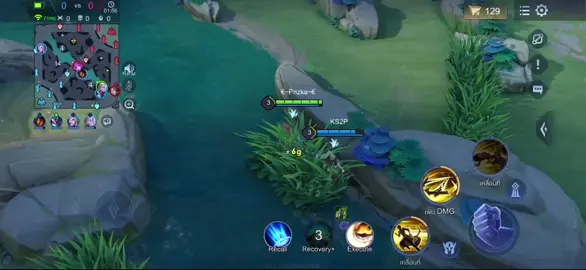 #เนิฟทำไม #ขอเกี่ยวหน่อย #Rov #อย่าปิดการมองเห็น 