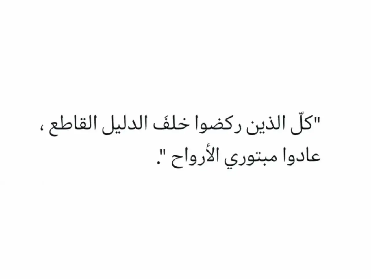 #اكسبلور #اقتباسات_عبارات_خواطر #fyp #_مؤثرة #كلمات_من_القلب #اقتباساتي #InspirationByWords #اقتباسات_قوية #مقولات_قوية#عبارات_مؤثرة #عبارات_جميلة #عبارات_قويه #عبارات_عن_الحياه 