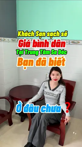 Khách sạn sạch sẽ giá bình dân tại Trung Tâm Sa Đéc bạn đã biết ở đâu chưa❓#thaodau #trending #xuhuongtiktok 