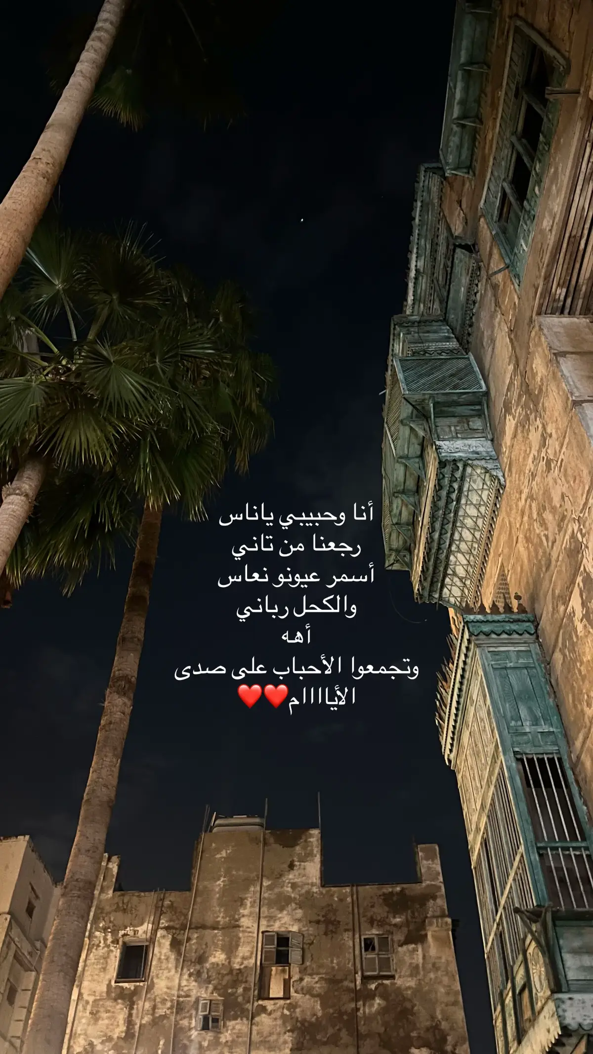 #Explorer #explore #foryou #foryoupage #إكسبلوررررررر_explore #fyppppppppppppppppppppppp #😔 #ينبعاوي_طرب #البلد #jeddah 