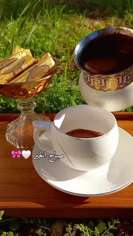 صباح الخير 🤍🎀 #اكسبلور #لايك #متابعه #تصويري #تصوير #fyp #foryou #tiktok #الرمثا_ثم_الرمثا_ثم_الرمثا #الاردن #السعوديه #العراق #مصر #الشعب_الصيني_ماله_حل😂😂 #قهوتي 