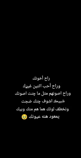 لاتخاف تؤبشني لاتخاف 🫣😘😘🤍 هنه عيونك ❤❤❤❤😍 #راح_اخونك_راح_احب_ثنين_غيرك  #خربشاتي💙🎬🌼 #وهيكااا🙂🌸 #عباراتكم_الفخمه📿📌 #CapCut 