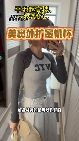 #内衣女聚拢小胸显大无痕加厚无钢圈调整型固定杯文胸罩透气舒服 #热门爆款🔥🔥🔥 #热门推荐 #女士内衣 #fyp 