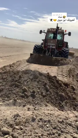 الرد على @ابونبيل #ماشاءالله_تبارك_الله🧿❤️ #160 #البصرة_الحبيبة 